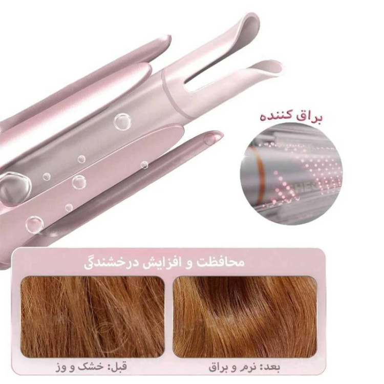 دستگاه فر کننده مو شیگلم سایز ۲۵ میلیمتر