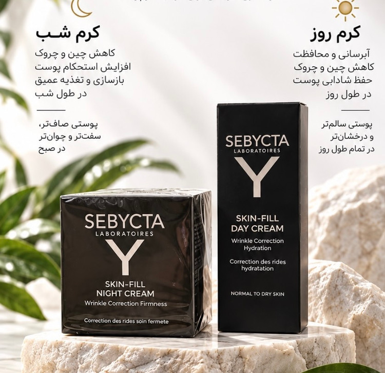 کرم روز و شب سبیکتا